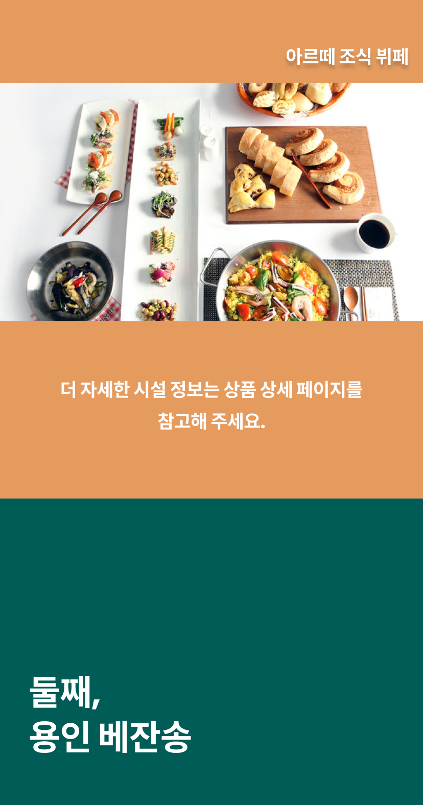 한화리조트 4